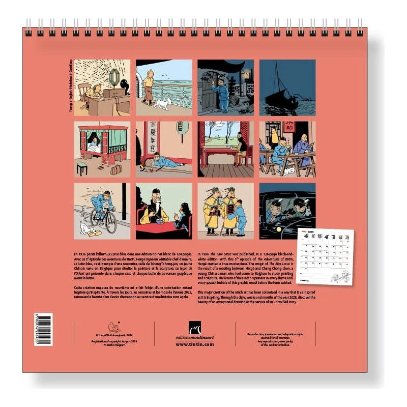 Tintin 2025 Blue Lotus Wall Calendar 30cm x 30cm Ref. 24487