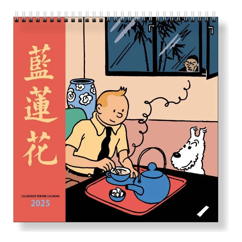 Tintin 2025 Blue Lotus Wall Calendar 30cm x 30cm Ref. 24487