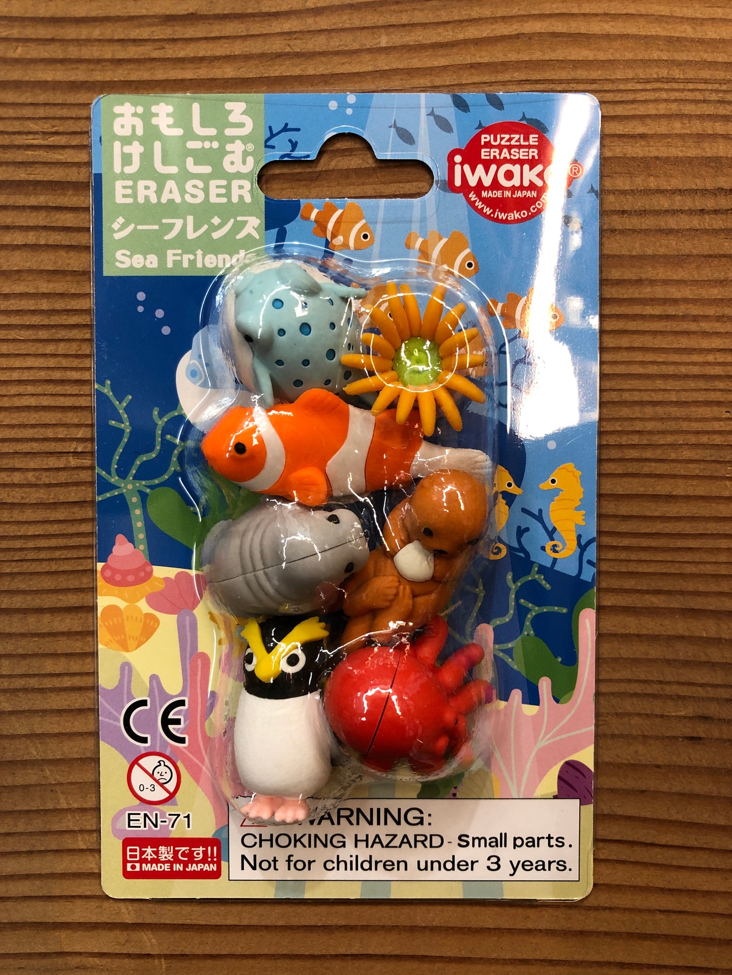 Sea Friends Japanese Eraser Set #49