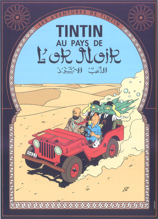 Tintin Postcard: Au Pays De L'or Noir (The Land of Black Gold)